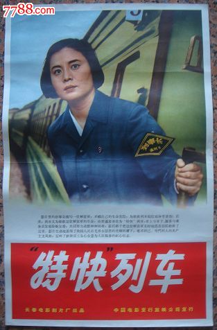 定制日本国际教养大学文凭毕业证
